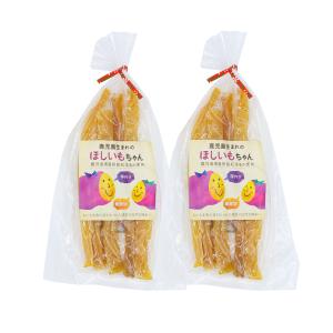 【送料無料】鹿児島生まれのほしいもちゃん 60gx2 鹿児島県産 紅はるか 最低 2ヶ月熟成した紅はるかを使用 乾 燥後 氷温熟成 美味しい お得用 国産