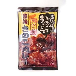 大分県椎茸農業協同組合 大分の顔 豊後きのこカレー180g × 5個 カレー、レトルトカレーの商品画像