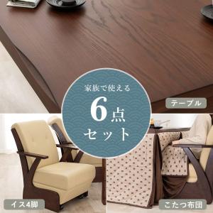 ダイニングコタツ6点セット 幅135cm 高さ...の詳細画像2