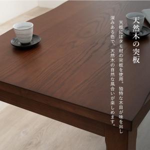 ダイニングコタツ6点セット 幅135cm 高さ...の詳細画像5