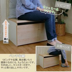 ベンチ 収納 キャスター 付き おしゃれ ベン...の詳細画像1