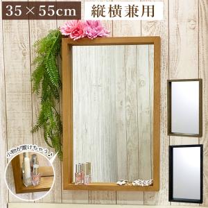 DULTON（ダルトン） ミラー ウォールミラー 鏡 壁掛け ミラー ウィズ