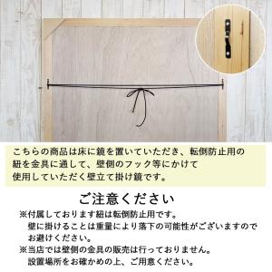 全身鏡 壁立てかけ 姿見鏡 大型 90×180...の詳細画像4