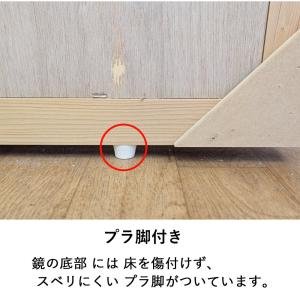 全身鏡 壁立てかけ 姿見鏡 大型 90×180...の詳細画像5