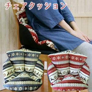 チェアクッション 背もたれ クッション 椅子 チェア