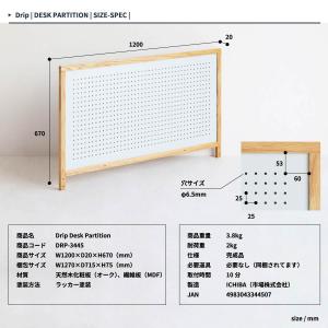 パーテーション 間仕切り 幅120cm 奥行2...の詳細画像1