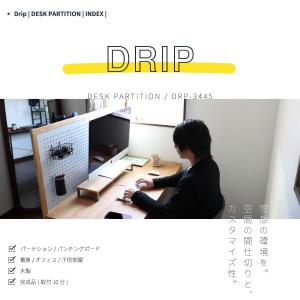 パーテーション 間仕切り 幅120cm 奥行2...の詳細画像4