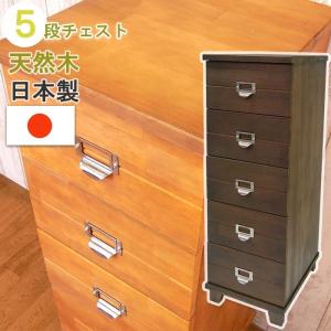 多段チェスト A4チェスト 7段　小物入れ　サイドボード　キャビネット　ラック 多段チェスト A4チェスト 7段 小物入れ サイドボード キャビネット