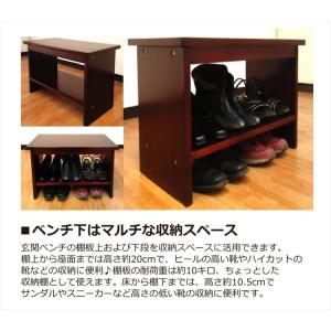 玄関 ベンチ スツール 木製 幅 60 奥行 ...の詳細画像2