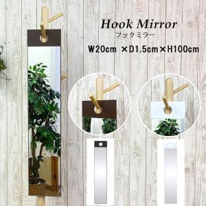 ニトリ（NITORI） クローゼット吊り下げミラー(幅28×高さ120cm 006IT