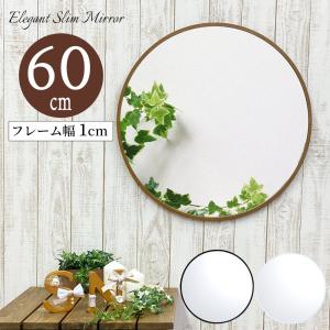 IKEA/イケア/通販】STOCKHOLM ストックホルム ミラー, ウォールナット