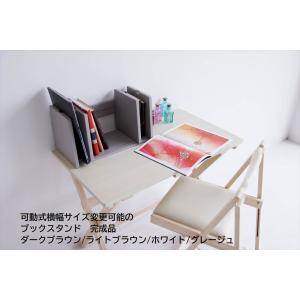 ブックスタンド 本棚 ブックラック 幅 35.5 から 60 奥行 21 高さ 22 cm 4色 BOOK RACK 収納棚 幅変更 木製  軽量 ilb-3072｜naturalhousee