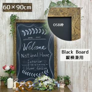 大型 メニューボード 黒板 ブラックボード 壁掛け タテヨコ使用 90