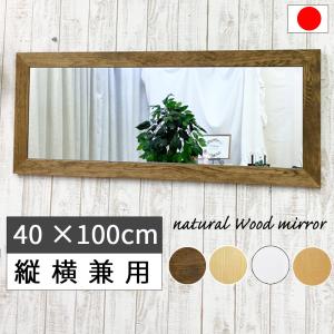 ウォールミラー 壁掛けミラー クラシック調 高さ120cm （ 壁掛け