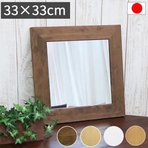 桐を磨いてアンティーク仕上げ ウォールミラー 450×600 鏡 壁掛け