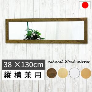 2026年2月】姿見鏡 吊り下げのおすすめ人気ランキング - Yahoo