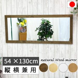 イケア（IKEA） IKEA HEMNES 全身鏡 ◇ 幅740×奥行48×高さ1650mm