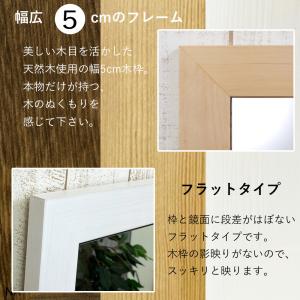 ウォールミラー おしゃれ 日本製 姿鏡 鏡 姿...の詳細画像2