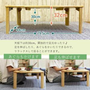 テーブル 折りたたみ ローテーブル 幅 90 ...の詳細画像5