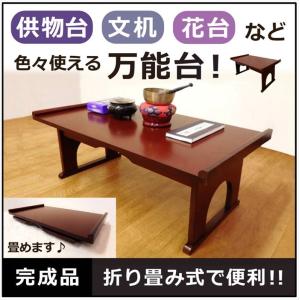弘益 木製折り畳み机 ブラウン FLD-60BR / 机 文机 和机 経机 桐製