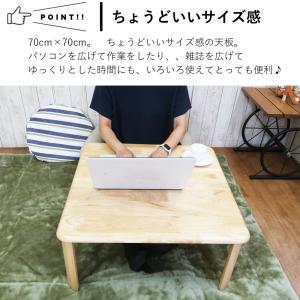 テーブル 折りたたみ ローテーブル 幅 70 ...の詳細画像4