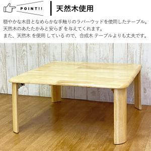 テーブル 折りたたみ ローテーブル 幅 70 ...の詳細画像3