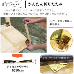 テーブル 折りたたみ ローテーブル 幅 70 ...の詳細画像5