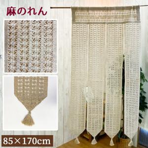 開閉式 珠のれん K−140 ロングタイプ 昭和レトロの一品！手作り
