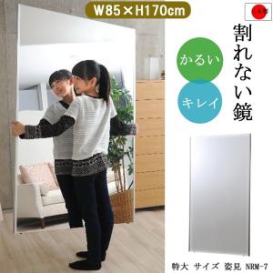 イケア（IKEA） HOVET/ホーヴェット ミラー78×196cm アルミニウム