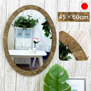 鏡 壁掛け 楕円形 45 × 60 オーバルミラー 日本製 ウォールミラー 壁掛けミラー OSB｜naturalhousee