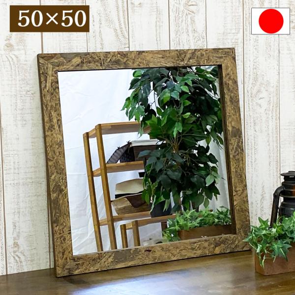 ウォールミラー アンティーク おしゃれ 鏡 壁掛け ミラー 50 洗面台 洗面所 玄関 トイレ 壁掛...