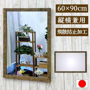 塩川光明堂 ウォールミラー 壁掛け 40×65cm 日本製 アーチ （ 鏡