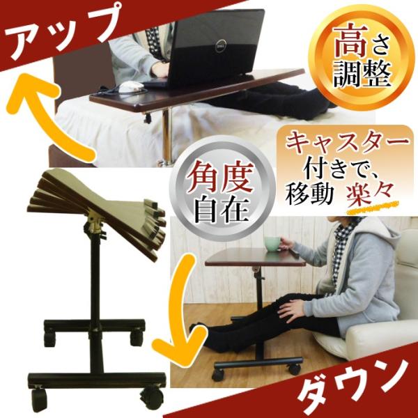 パソコン デスク 昇降 キャスター 付き 伸縮 式 ラック テーブル パソコンデスク つくえ 机 作...