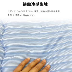 肌掛け布団 シングル 135 x 185 国産...の詳細画像3