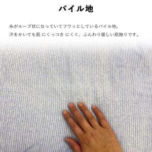 肌掛け布団 シングル 135 x 185 国産...の詳細画像4