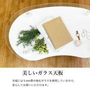 ガラス テーブル おしゃれ 白 棚付き ビーン...の詳細画像2