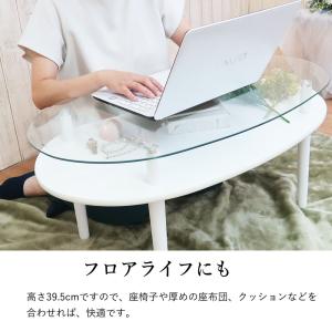 ガラス テーブル おしゃれ 白 棚付き ビーン...の詳細画像5