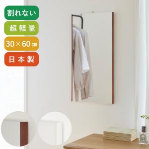 イケア（IKEA） 壁掛け鏡 SONGE/ソンゲ ◇ 幅900×奥行30×高さ1290mm