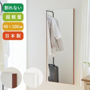 イケア IKEA/イケア HOVET/ホーヴェット ミラー78×196cm イケア IKEA/イケア HOVET/ホーヴェット ミラー78×196cm