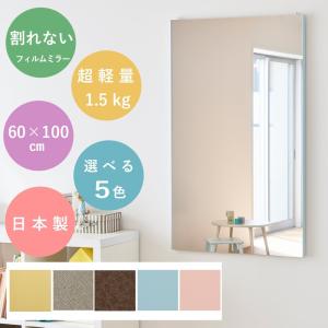 割れない 姿見 壁掛け 全身鏡 太枠 特大ミラー 日本製 : ナチュラル