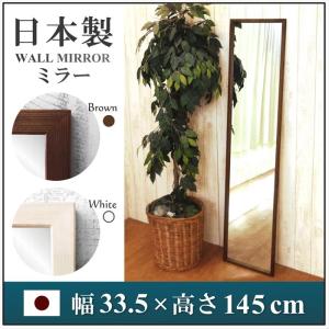 ウォールミラー ( 幅 33.5 奥行 2 高さ...の商品画像