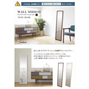 ウォールミラー ( 幅 33.5 奥行 2 高...の詳細画像1