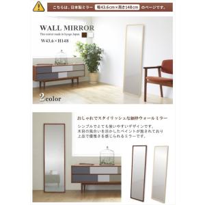 全身鏡 壁掛け 鏡 姿見 ウォールミラー 全身...の詳細画像1