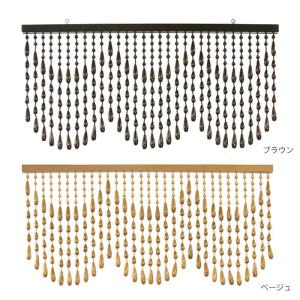 川島織物セルコン 珠のれん 35連 巾 約85×丈90cm おしゃれ 玉のれん 木