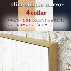 鏡 壁掛け 姿見 ミラー 玄関 ウォールミラー...の詳細画像1