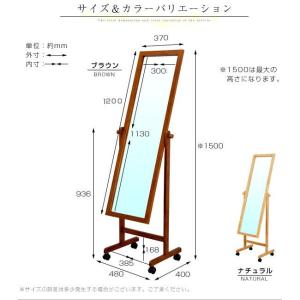 姿見 キャスター 付き 移動 式 スタンドミラ...の詳細画像3