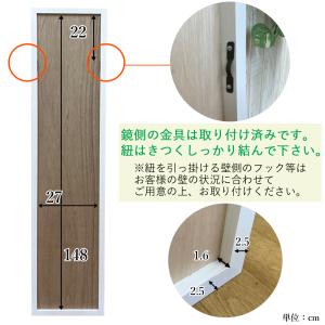 ウォールミラー 全身 鏡 壁掛け 姿見 北欧 ...の詳細画像3