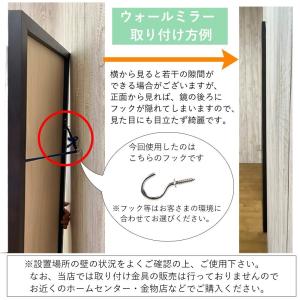 ウォールミラー 全身 鏡 壁掛け 姿見 北欧 ...の詳細画像4