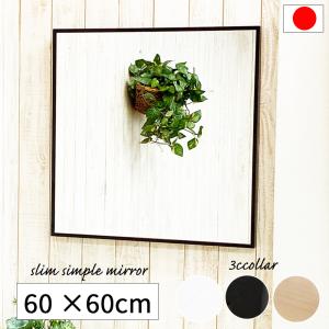 イケア（IKEA） NISSEDAL/ニッセダール ミラー65x65 cm ウォールナット