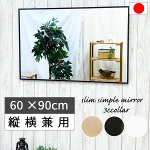 イケア（IKEA） NISSEDAL/ニッセダール ミラー65x65 cm ウォールナット